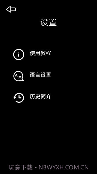 光学绘画截图2 光学绘画截图2