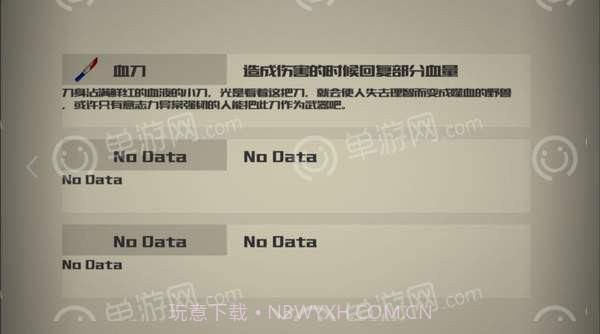 回收截图3 回收截图3