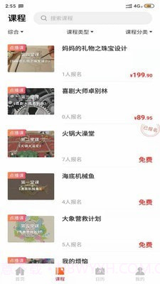 图图熊截图2 图图熊截图2