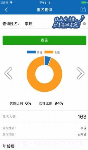云南公安(云南公安政务服务网)V1.1.2 安卓手机版截图2 云南公安(云南公安政务服务网)V1.1.2 安卓手机版截图2