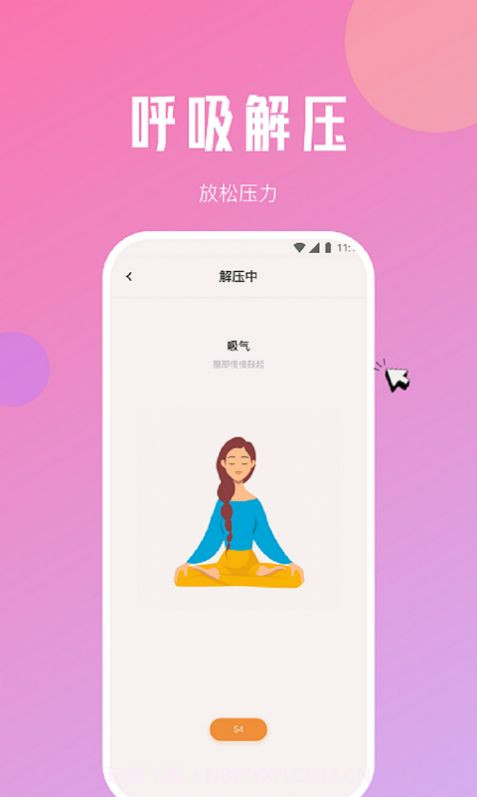 旋风网络精灵截图3 旋风网络精灵截图3