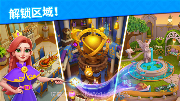 泡泡龙王国传说截图1