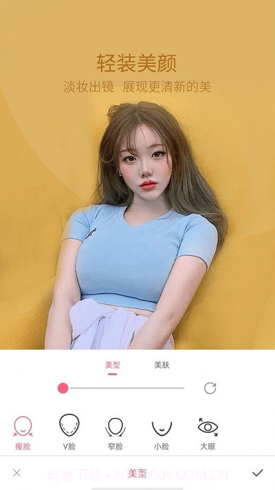 美颜轻萌甜相机截图1 美颜轻萌甜相机截图1