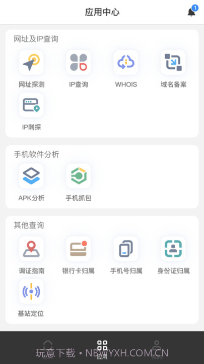 无糖浏览器截图2 无糖浏览器截图2