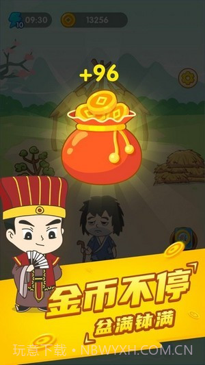 疯狂成语接龙截图4