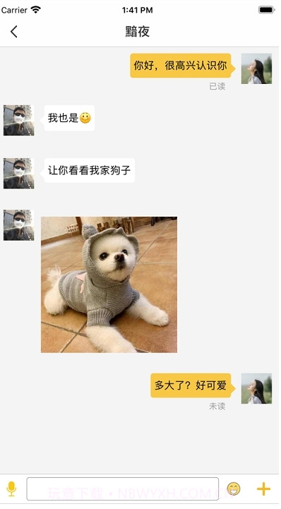 宠乐园( 宠物服务)截图3 宠乐园( 宠物服务)截图3