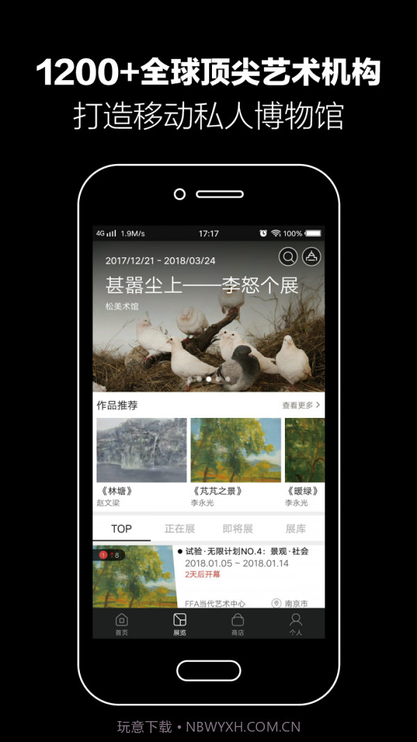 艺厘米截图2 艺厘米截图2