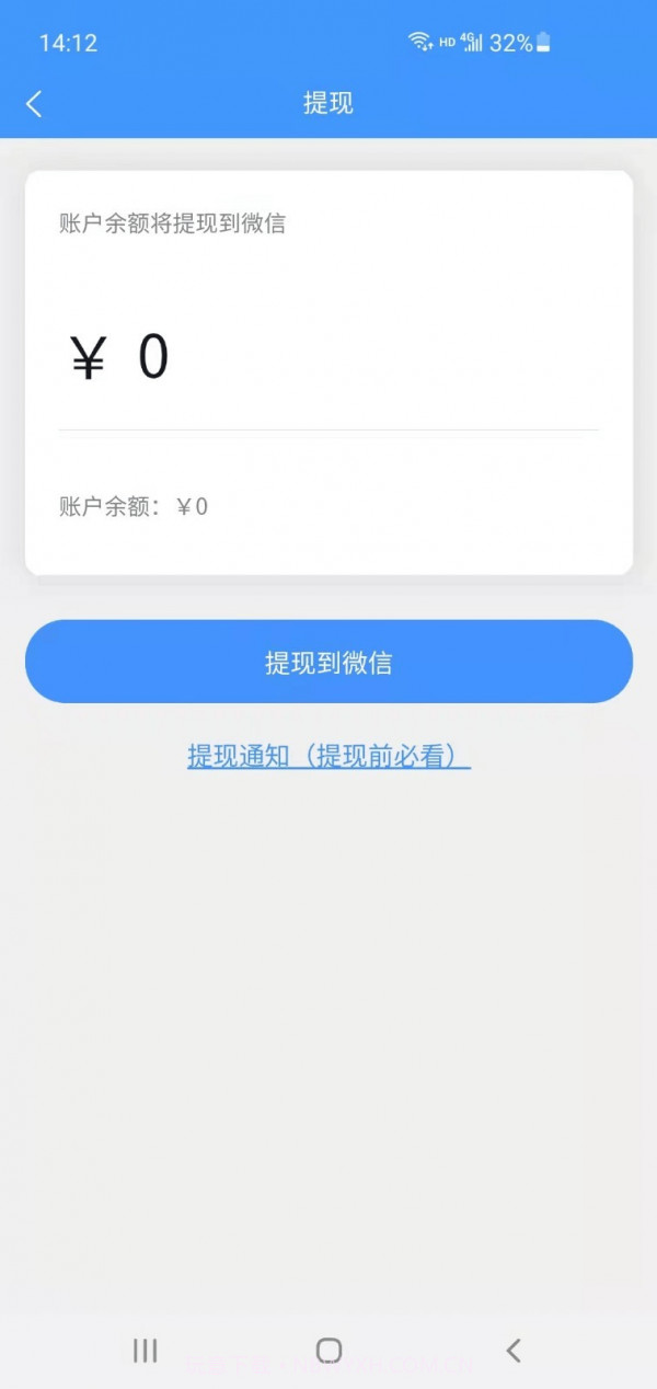 嘀嗒到家阿姨版截图2 嘀嗒到家阿姨版截图2