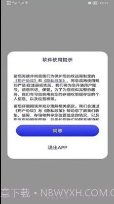 哎呀高清街景地图截图3