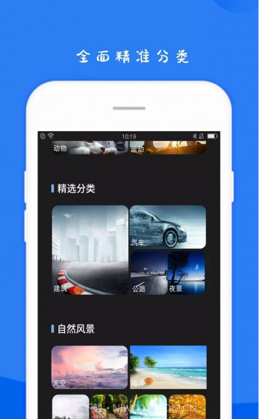 11壁纸hd截图1 11壁纸hd截图1