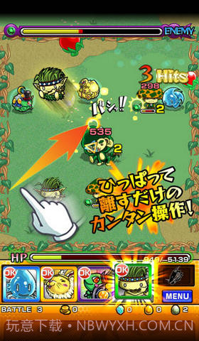 怪物弹珠截图2