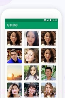 MiChat截图2 MiChat截图2