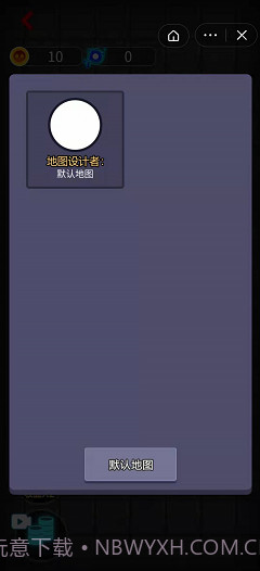 来躺平呀塔防模式截图3 来躺平呀塔防模式截图3