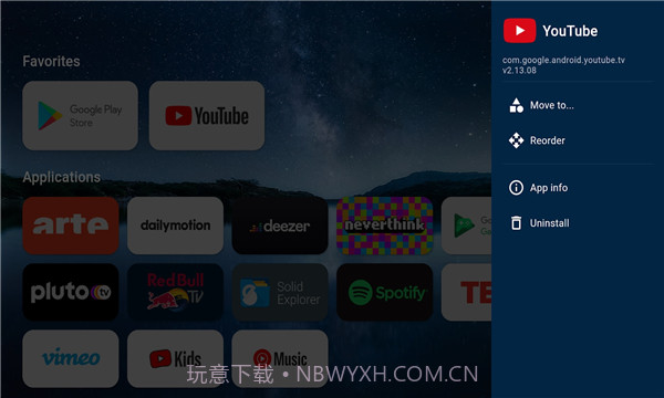 FLauncher桌面启动器截图3