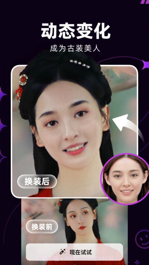 泡福相机截图2 泡福相机截图2