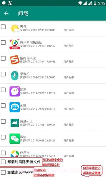随心改官网截图1