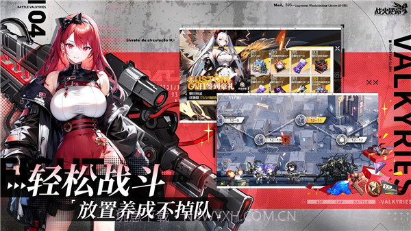 战火使命体验服截图1 战火使命体验服截图1