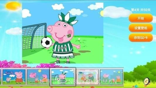 小猪佩奇拼拼图截图2 小猪佩奇拼拼图截图2
