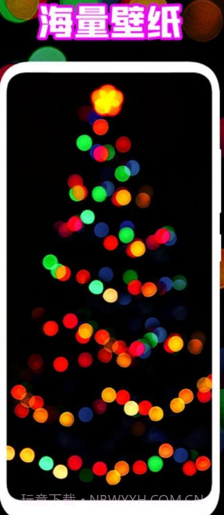 手机能量起源截图1