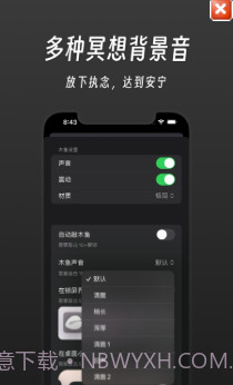 功德++无广告截图1 功德++无广告截图1
