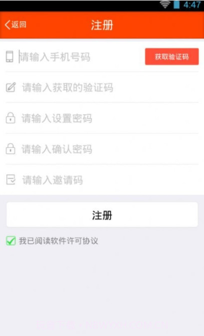 手流弹截图2 手流弹截图2