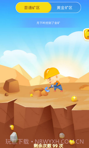 锦鲤大王截图2 锦鲤大王截图2