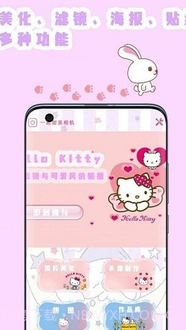 全能美图相机截图4 全能美图相机截图4