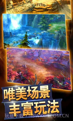 战吕布截图4 战吕布截图4