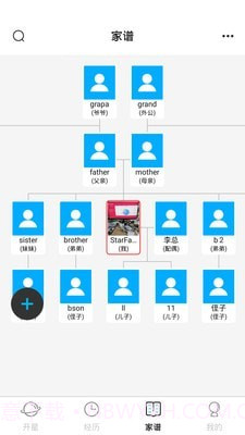 开星截图4 开星截图4