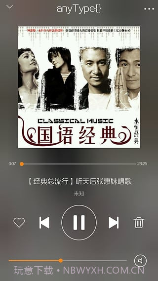 O2Player截图2 O2Player截图2