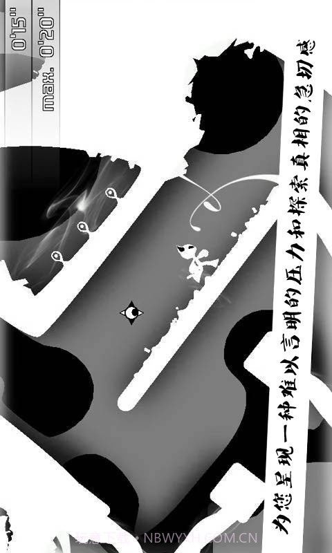 零号世界(Naught)截图2 零号世界(Naught)截图2