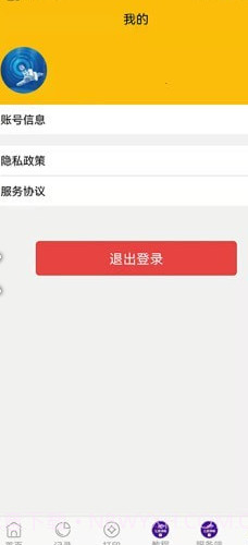 京师律播法律咨询截图3 京师律播法律咨询截图3
