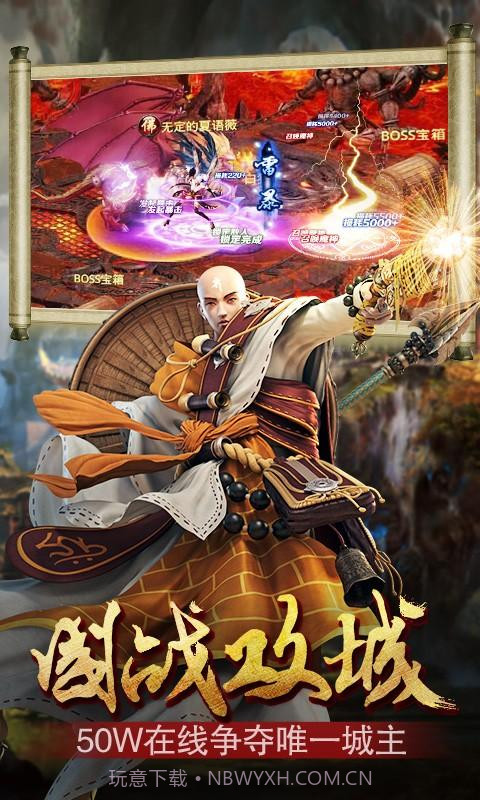 三打白骨精截图5