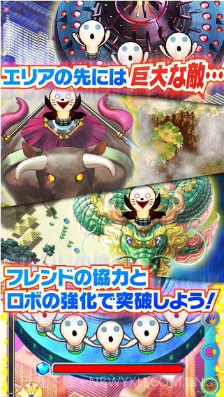 首领蜂截图4 首领蜂截图4