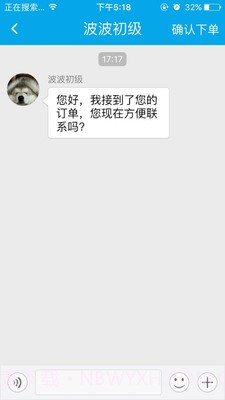 e翻译员端截图2 e翻译员端截图2