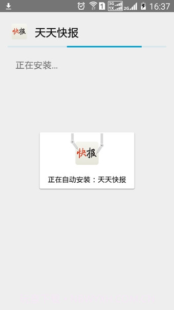 N多市场手机版截图2