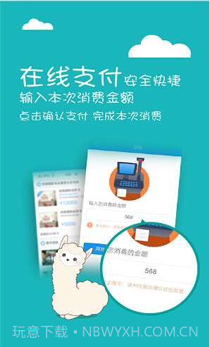 卡保截图5 卡保截图5