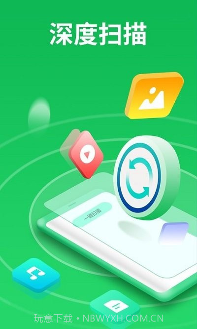 图片恢复清晰精灵截图2 图片恢复清晰精灵截图2