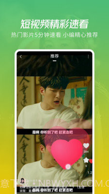 月亮影视大全截图3