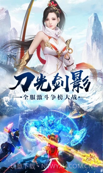 权倾天下最新版截图3 权倾天下最新版截图3