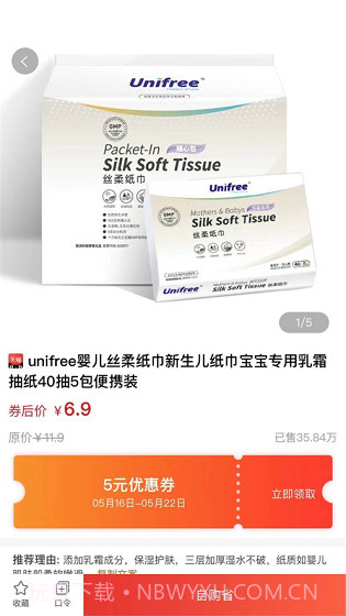 希奇果域v2.0.11截图1 希奇果域v2.0.11截图1