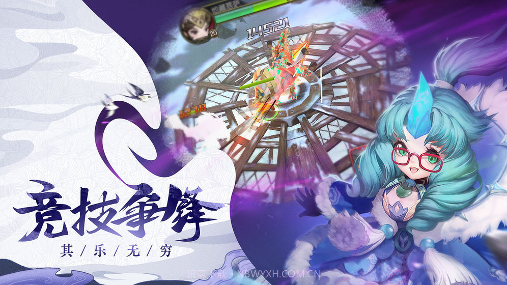 哪吒之魔童降世截图1 哪吒之魔童降世截图1