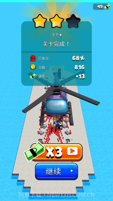 突突冲锋队截图5 突突冲锋队截图5