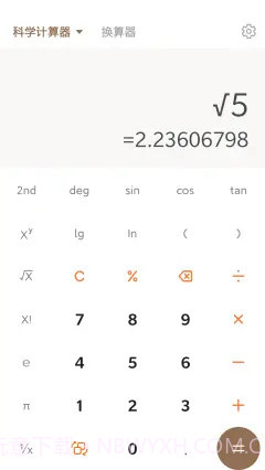 DouZero截图2 DouZero截图2