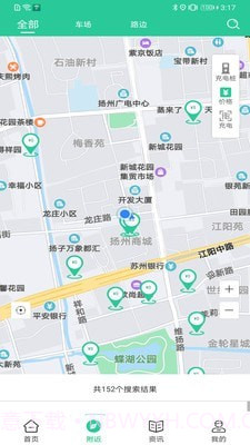 宜行扬州截图2 宜行扬州截图2