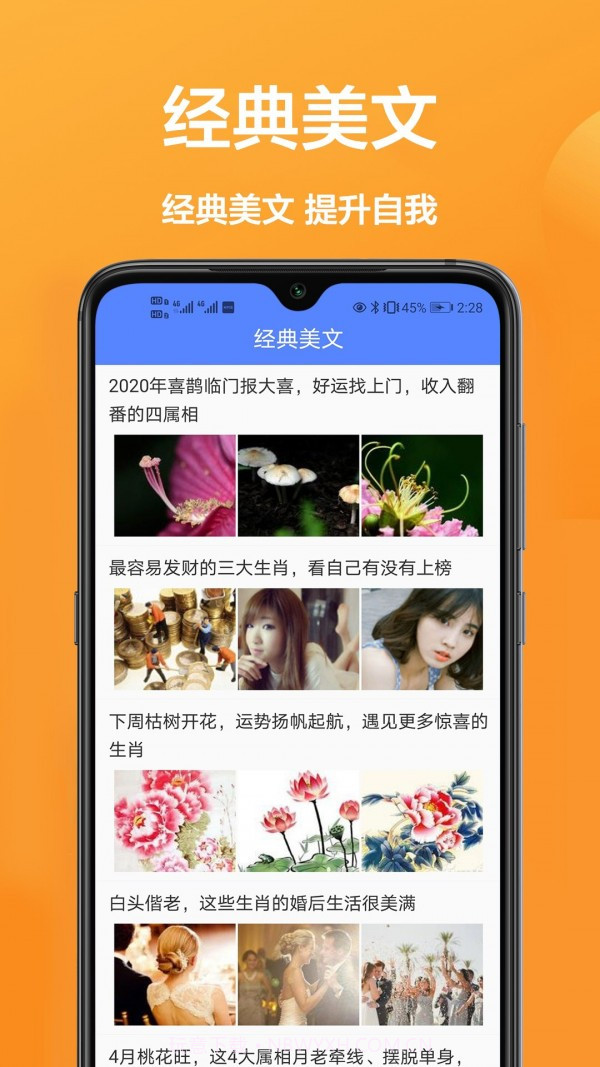 拍照全能王截图4 拍照全能王截图4