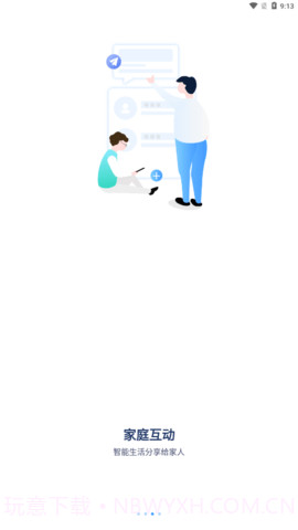 YCC365 Plus截图2 YCC365 Plus截图2