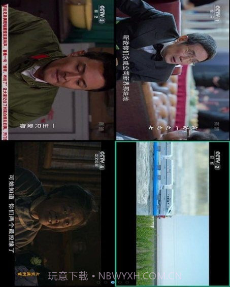 八闽视频截图2 八闽视频截图2