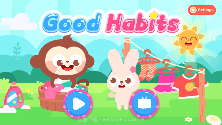 多多好习惯养成截图2