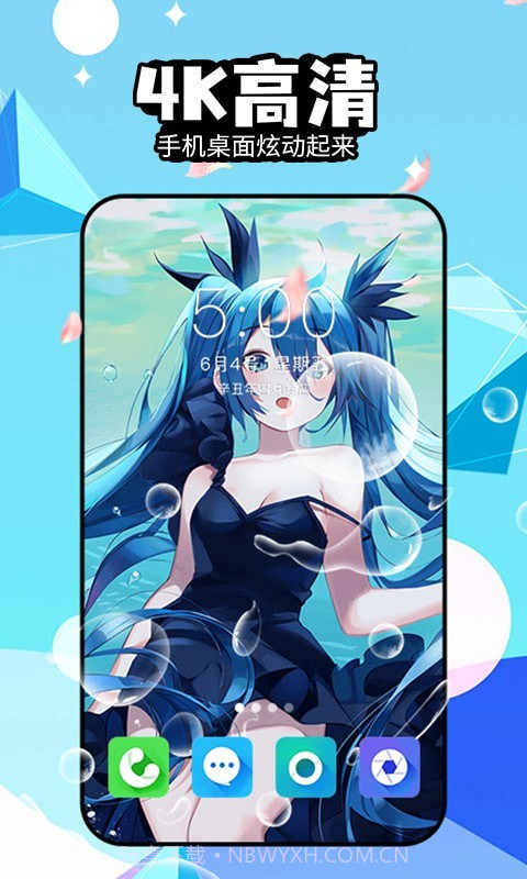 幻彩壁纸秀4D截图4 幻彩壁纸秀4D截图4